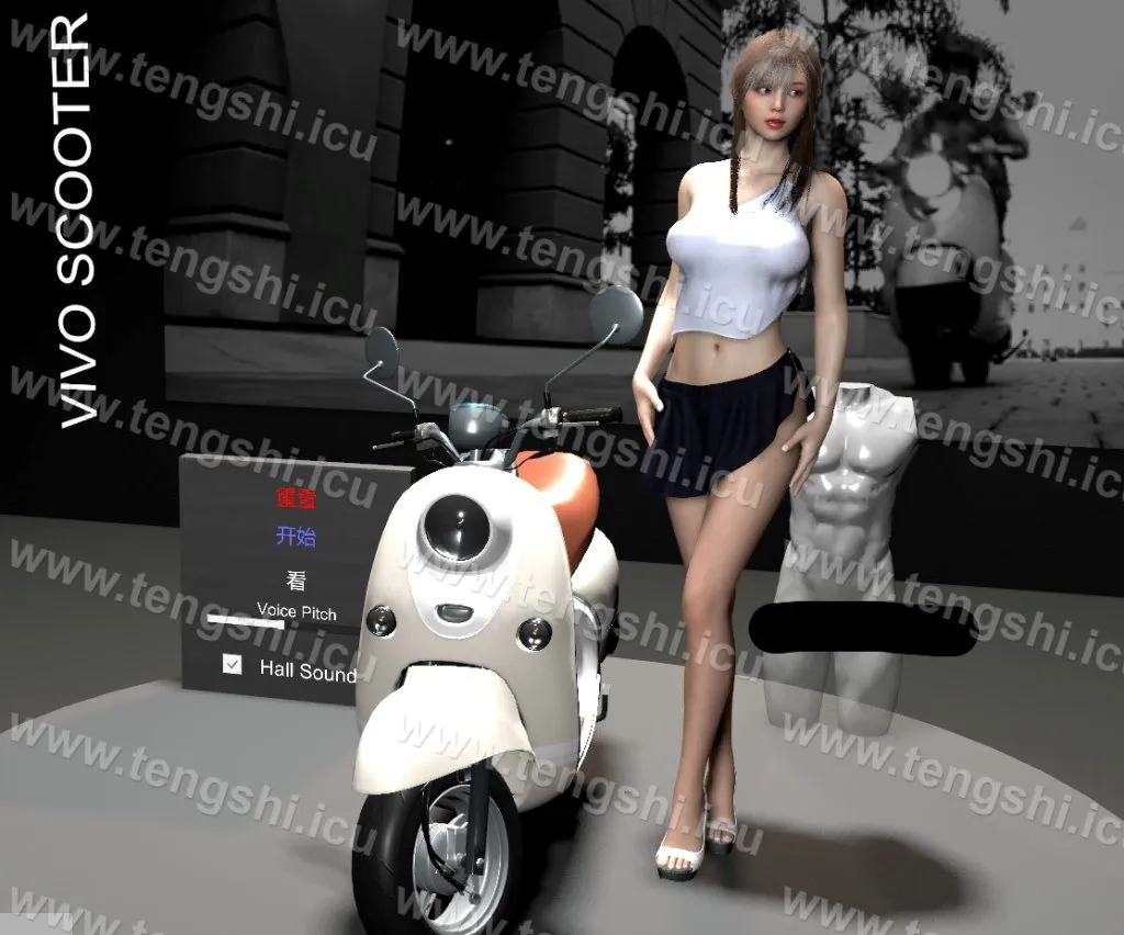 ScooterShow_2-林夕资源VAM