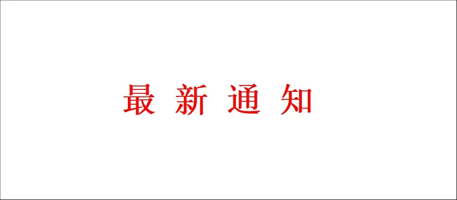 支付之后没反应请看这里-林夕资源VAM